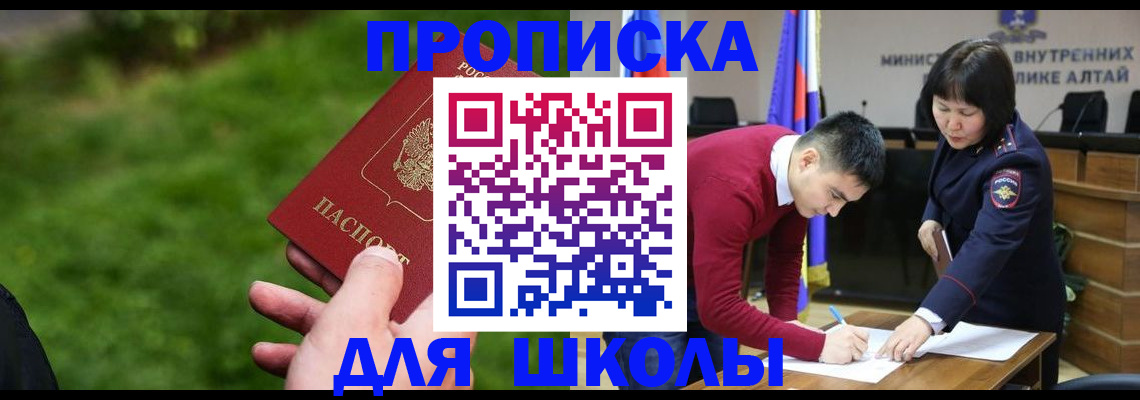 регистрация в Дорогобуже