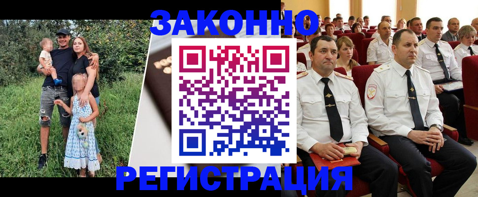 временная регистрация адрес в Дорогобуже